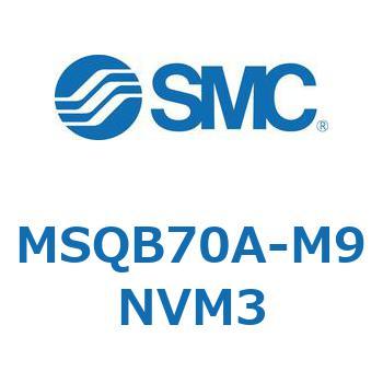 ロータリアクチュエータ ラックピニオンタイプ MSQB7 SMC