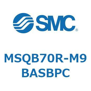 ロータリアクチュエータ ラックピニオンタイプ MSQB7 SMC