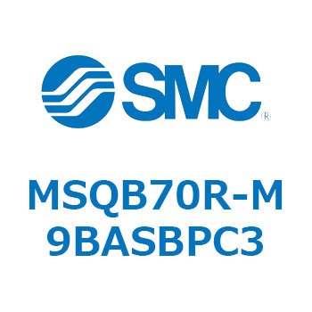 ロータリアクチュエータ ラックピニオンタイプ MSQB7 SMC