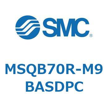 ロータリアクチュエータ ラックピニオンタイプ MSQB7 SMC