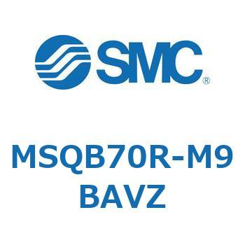 ロータリアクチュエータ ラックピニオンタイプ MSQB7 SMC