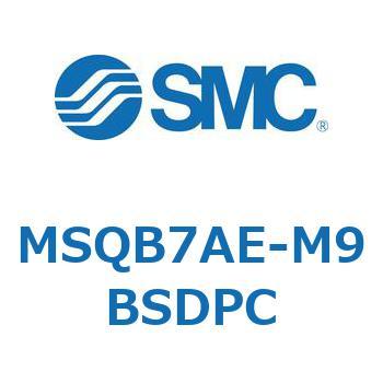 ロータリアクチュエータ ラックピニオンタイプ MSQB7 SMC