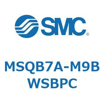 ロータリアクチュエータ ラックピニオンタイプ MSQB7 SMC