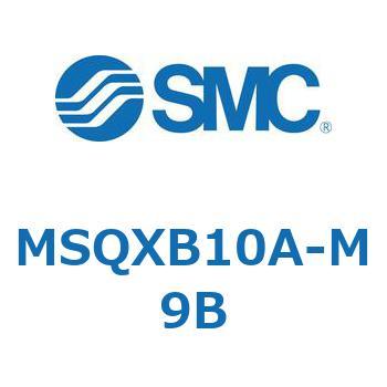 ロータリアクチュエータ ラックピニオンタイプ MSQXB SMC