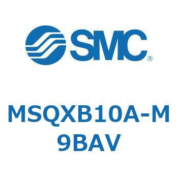 ロータリアクチュエータ ラックピニオンタイプ MSQXB SMC