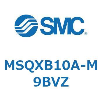 ロータリアクチュエータ ラックピニオンタイプ MSQXB SMC
