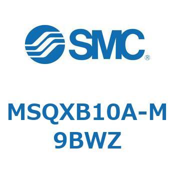 ロータリアクチュエータ ラックピニオンタイプ MSQXB SMC
