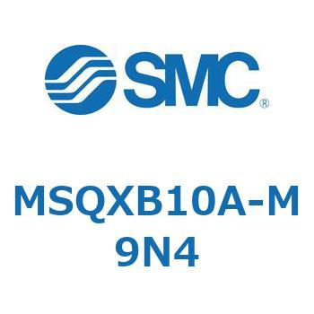 ロータリアクチュエータ ラックピニオンタイプ MSQXB SMC
