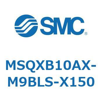 ロータリアクチュエータ ラックピニオンタイプ MSQXB SMC