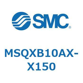 ロータリアクチュエータ ラックピニオンタイプ MSQXB SMC