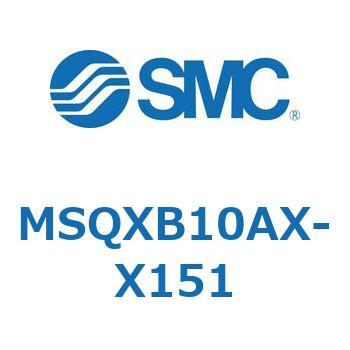 ロータリアクチュエータ ラックピニオンタイプ MSQXB SMC