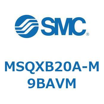 ロータリアクチュエータ ラックピニオンタイプ MSQXB SMC