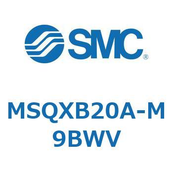ロータリアクチュエータ ラックピニオンタイプ MSQXB SMC