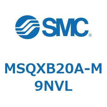 ロータリアクチュエータ ラックピニオンタイプ MSQXB SMC