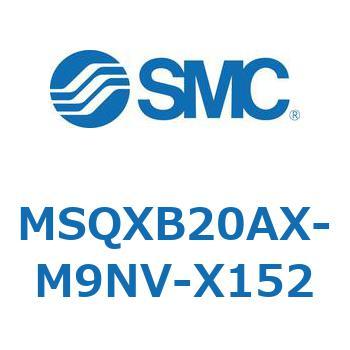 ロータリアクチュエータ ラックピニオンタイプ MSQXB SMC