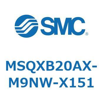 ロータリアクチュエータ ラックピニオンタイプ MSQXB SMC