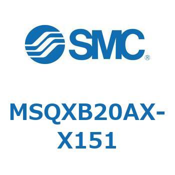 ロータリアクチュエータ ラックピニオンタイプ MSQXB SMC