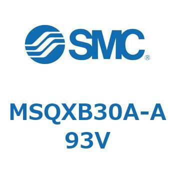 ロータリアクチュエータ ラックピニオンタイプ MSQXB SMC