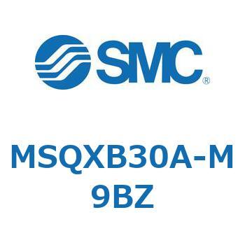ロータリアクチュエータ ラックピニオンタイプ MSQXB SMC