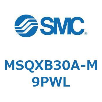 ロータリアクチュエータ ラックピニオンタイプ MSQXB SMC