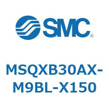 ロータリアクチュエータ ラックピニオンタイプ MSQXB SMC