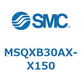 ロータリアクチュエータ ラックピニオンタイプ MSQXB SMC