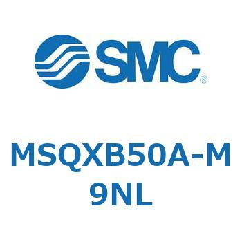 ロータリアクチュエータ ラックピニオンタイプ MSQXB SMC