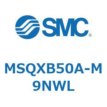 ロータリアクチュエータ ラックピニオンタイプ MSQXB SMC