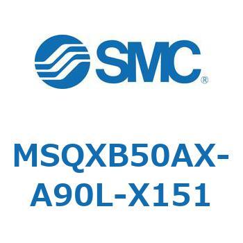 ロータリアクチュエータ ラックピニオンタイプ MSQXB SMC