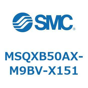 ロータリアクチュエータ ラックピニオンタイプ MSQXB SMC