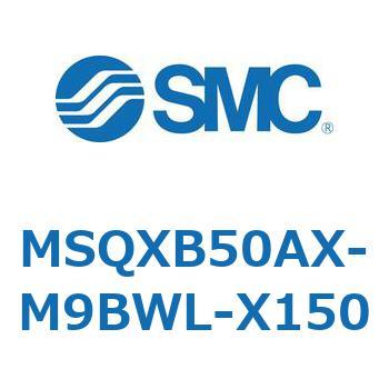 ロータリアクチュエータ ラックピニオンタイプ MSQXB SMC