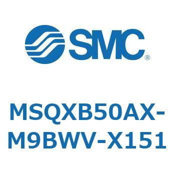ロータリアクチュエータ ラックピニオンタイプ MSQXB SMC