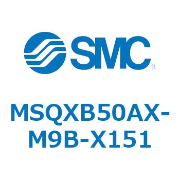 ロータリアクチュエータ ラックピニオンタイプ MSQXB SMC