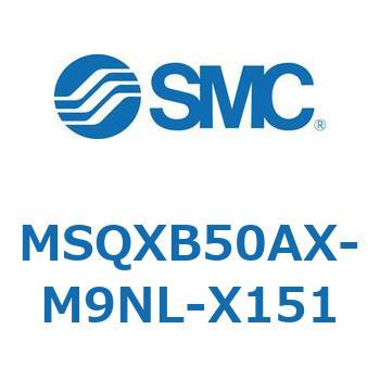 ロータリアクチュエータ ラックピニオンタイプ MSQXB SMC