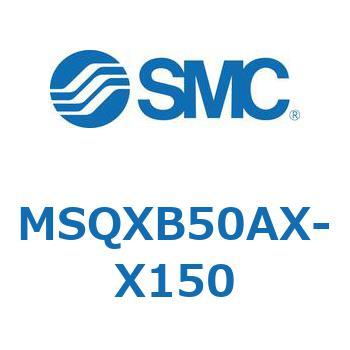 ロータリアクチュエータ ラックピニオンタイプ MSQXB SMC