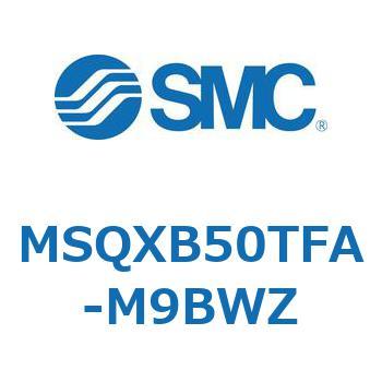 ロータリアクチュエータ ラックピニオンタイプ MSQXB SMC