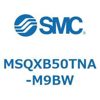 ロータリアクチュエータ ラックピニオンタイプ MSQXB SMC