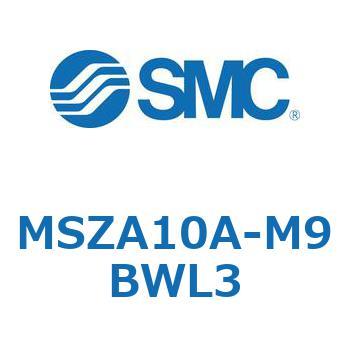 ロータリアクチュエータ ラックピニオンタイプ MSZA1 SMC