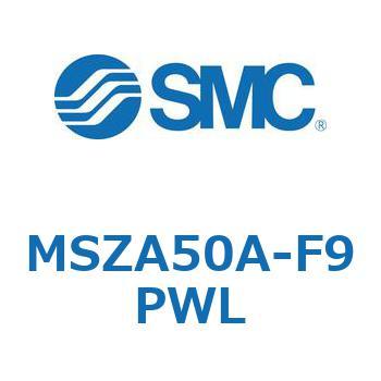 MSZA50A-F9PWL ���[�^���A�N�`���G�[�^ ���b�N�s�j�I���^�C�v MSZA5 SMC 55403817