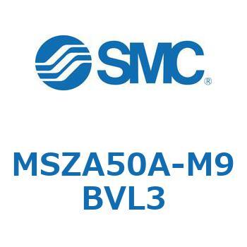 ロータリアクチュエータ ラックピニオンタイプ MSZA5 SMC