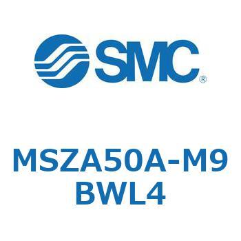 ロータリアクチュエータ ラックピニオンタイプ MSZA5 SMC