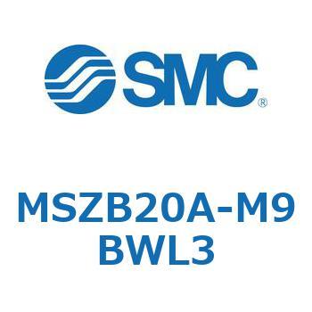 ロータリアクチュエータ ラックピニオンタイプ MSZB2 SMC