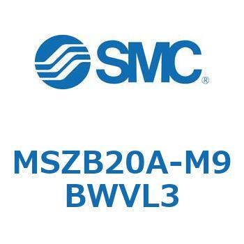 ロータリアクチュエータ ラックピニオンタイプ MSZB2 SMC