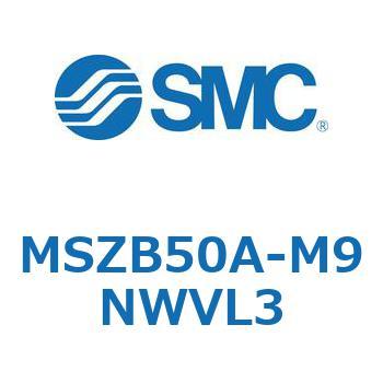 ロータリアクチュエータ ラックピニオンタイプ MSZB5 SMC