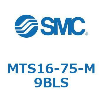 MTS16-75-M9BLS プレシジョンシリンダ MTS16 SMC ストローク75mm