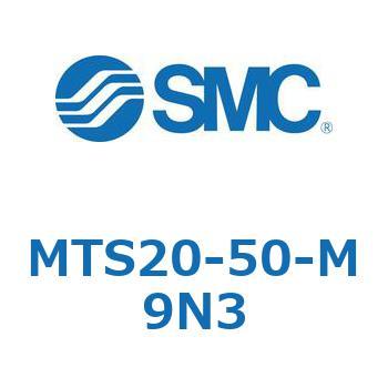 プレシジョンシリンダ MTS20 SMC