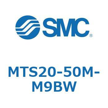 プレシジョンシリンダ MTS20 SMC