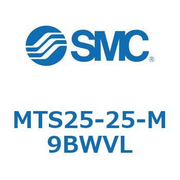 プレシジョンシリンダ MTS25 SMC