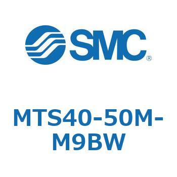 プレシジョンシリンダ MTS40 SMC