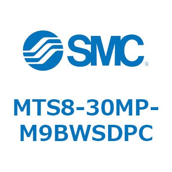 プレシジョンシリンダ MTS8 SMC